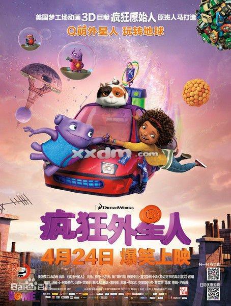 サンパラダイス大学本科毕业证